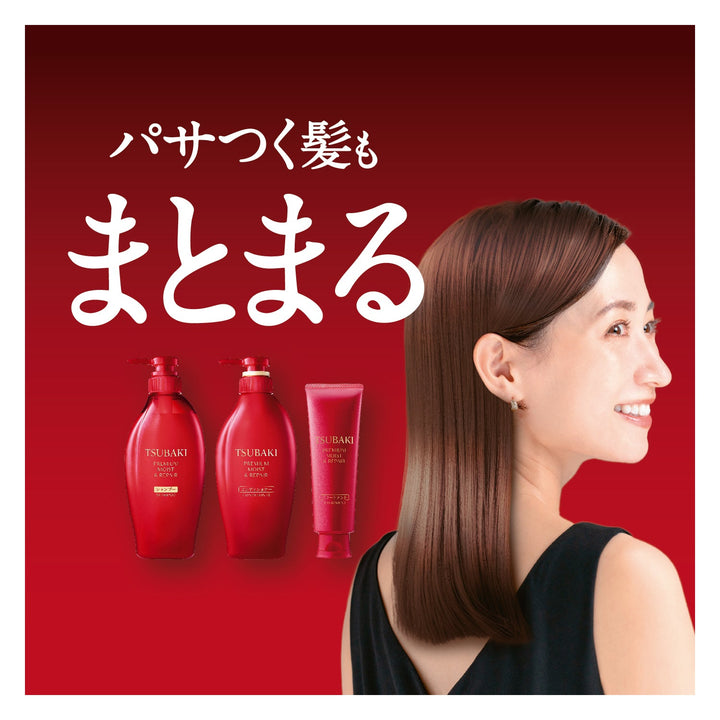 TSUBAKI Premium Moist & Repair Shampoo 450ml