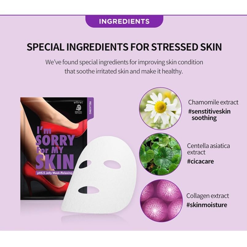 I'M SORRY FOR MY SKIN Ph5.5 Jelly Mask