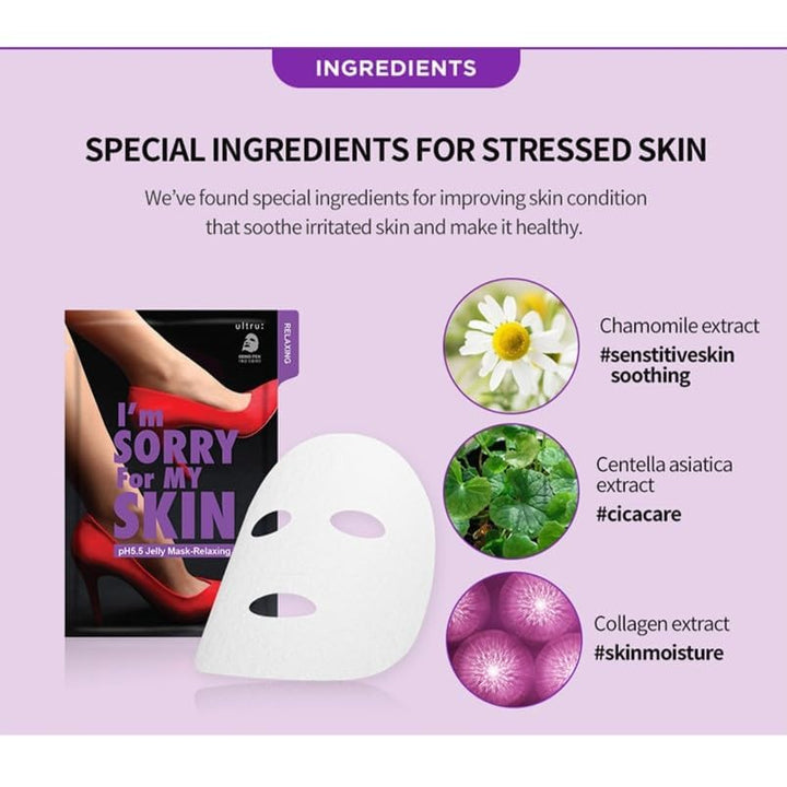 I'M SORRY FOR MY SKIN Ph5.5 Jelly Mask