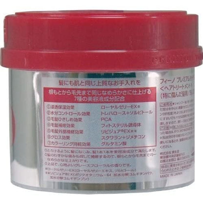 Pack of Two : Shiseido FINO Hair Oil & Hair Mask