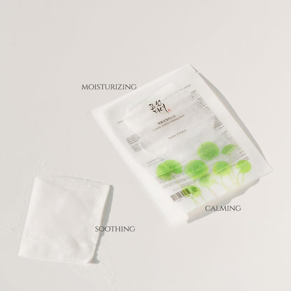 Beauty of Joseon Centella Asiatica Calming Mask 1EA