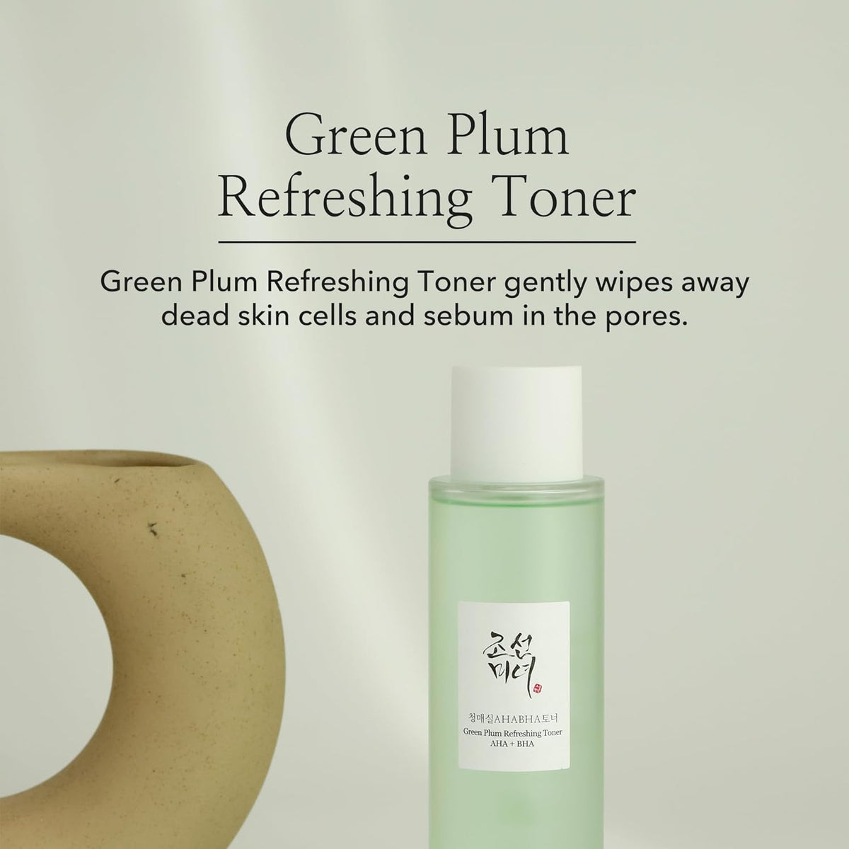 Beauty of Joseon Green plum refreshing toner: AHA + BHA (150ml)