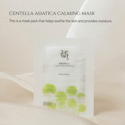 Beauty of Joseon Centella Asiatica Calming Mask 1EA