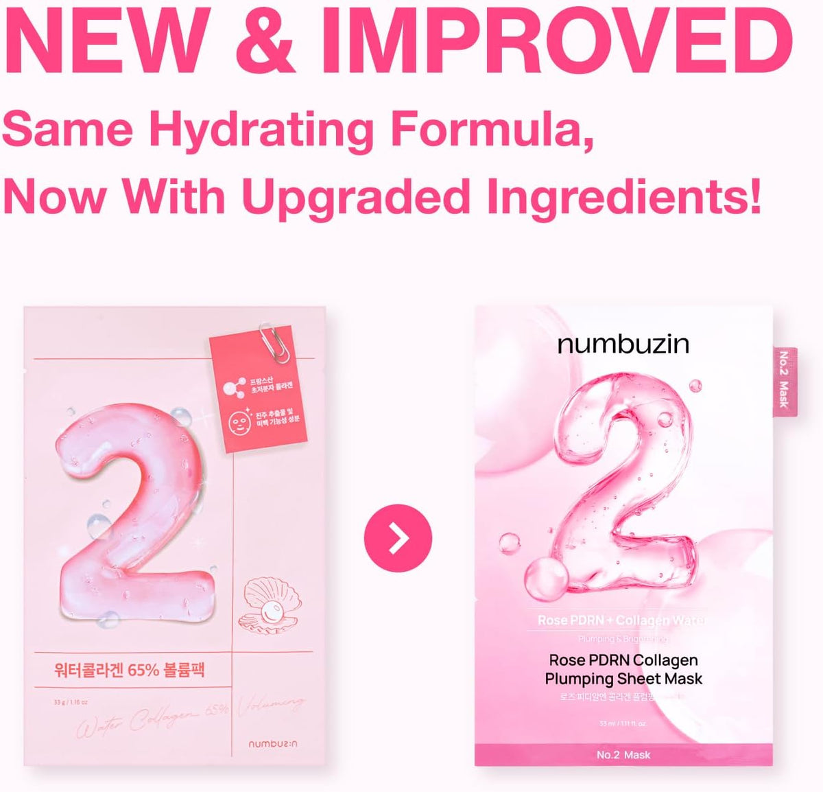 numbuzin No.2 Sheet Mask | Rose PDRN Collagen Plumping Sheet Mask 5ea