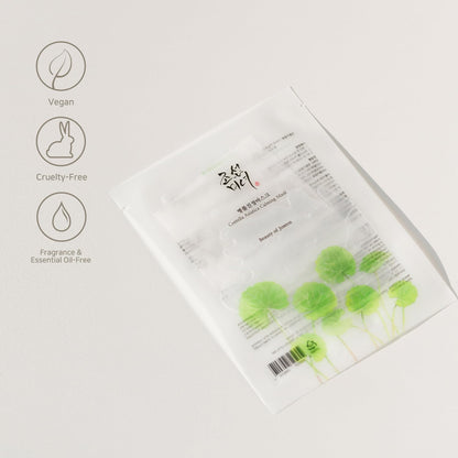 Beauty of Joseon Centella Asiatica Calming Mask 1EA