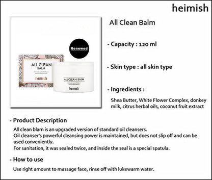 HEIMISH All Clean Balm, 120ml