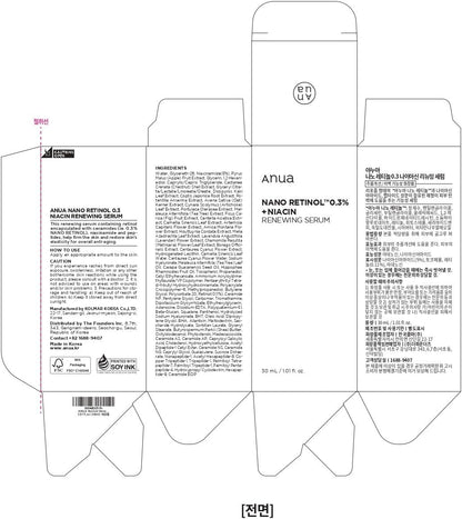 ANUA RETINOL 0.3% + NIACIN RENWEING SERUM 30ml