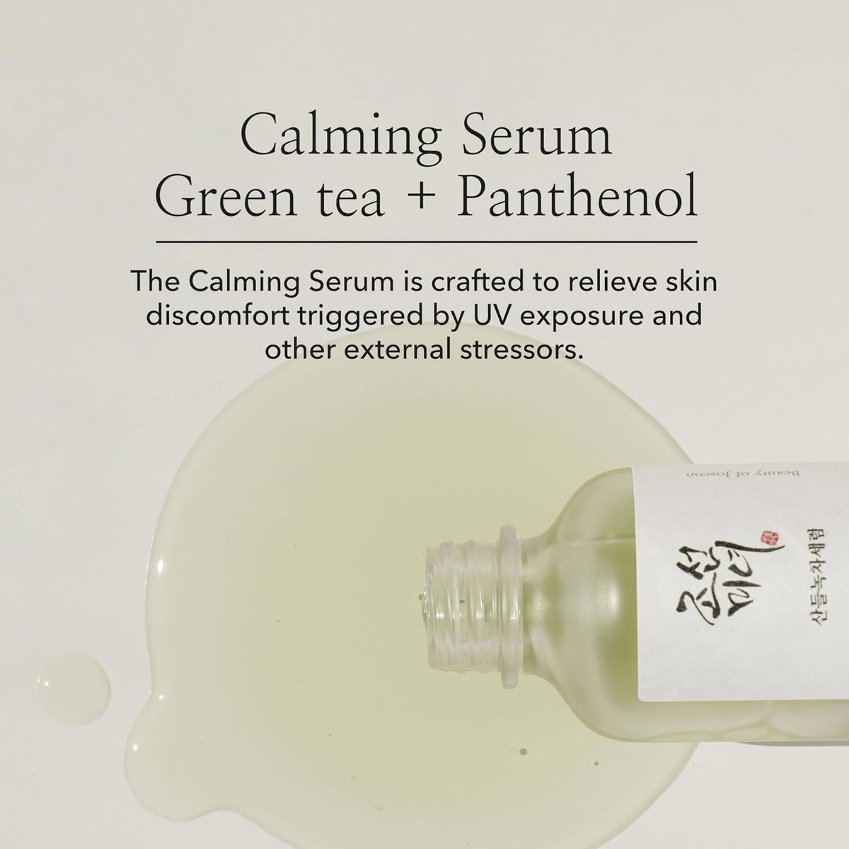 Beauty of Joseon Calming serum : Green tea + Panthenol 30ml