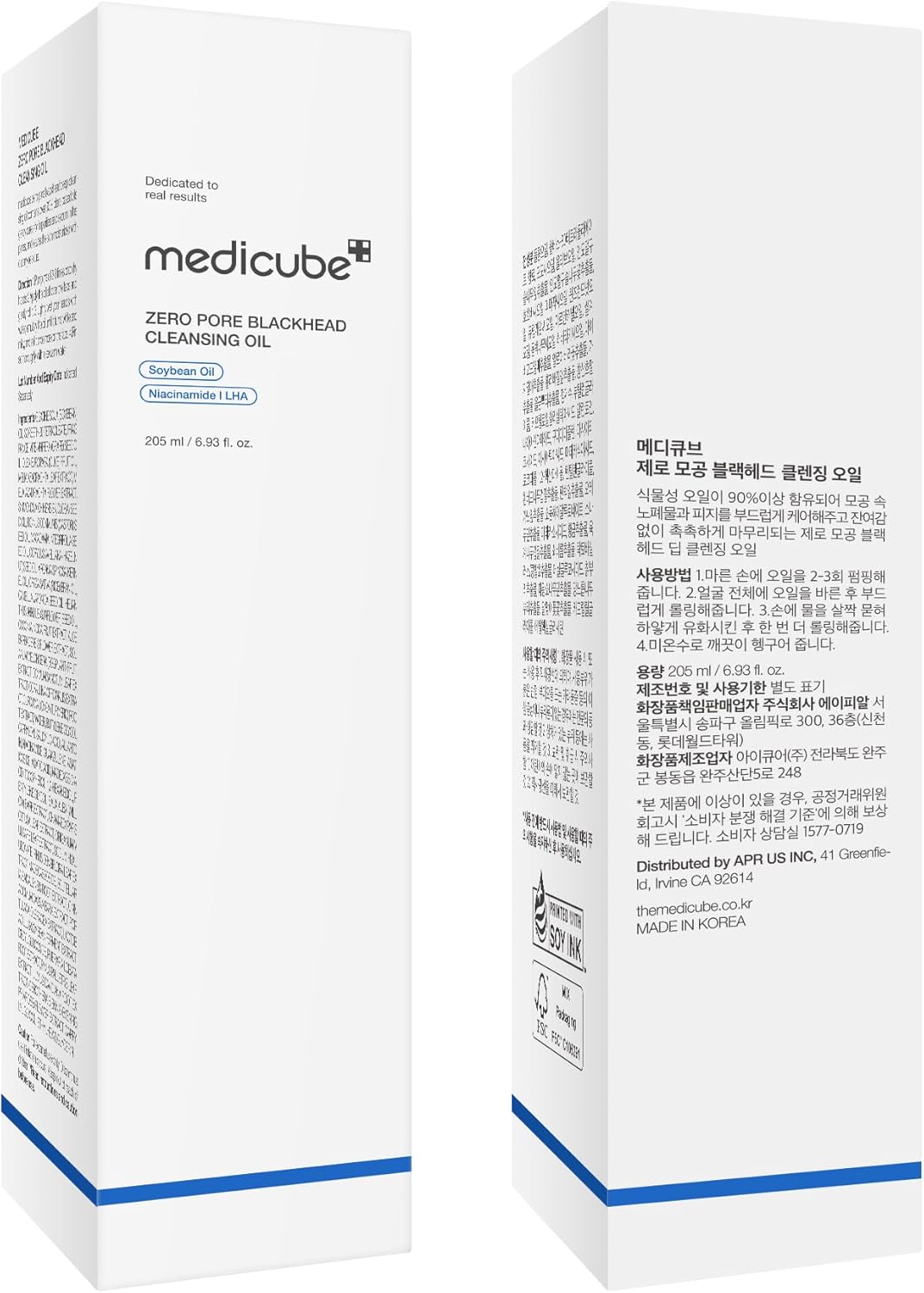 Medicube Zero Pore Blackhead Cleansing Oil | Makeup Remover for all skin types 80g