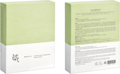 Beauty of Joseon Centella Asiatica Calming Mask 1EA