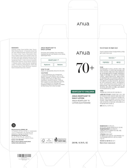 ANUA HEARTLEAF 70 DAILY LOTION 200ml
