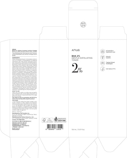 ANUA BHA 2% GENTLE EXFOLIATING TONER 150ml