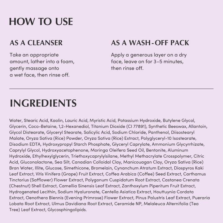 EQQUALBERRY Purple Rice Pore Purifying Pack Cleanser 130g