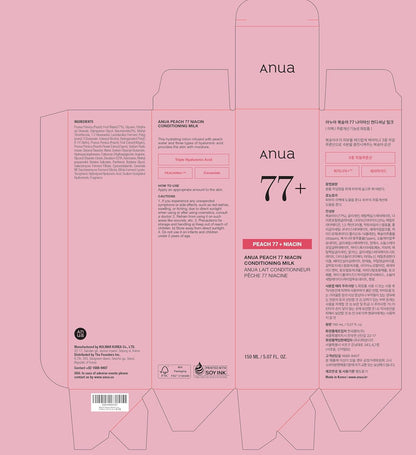 ANUA Peach 77 Niacin Conditioning Milk 5.07fl.oz / 150ml