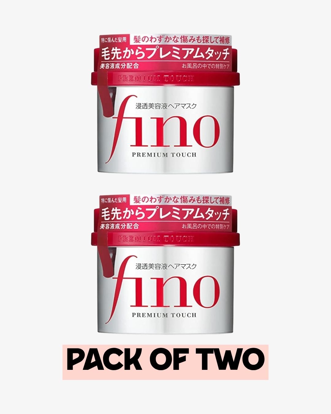 Pack of Two : Fino Shiseido Premium Touch Hair Mask, 8.11 Ounce