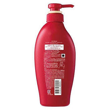 TSUBAKI Premium Moist & Repair Hair Conditioner 450ml